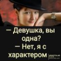 Фотография от Таня Орехова Златоустовская