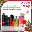 Фотография от AVON И праздник