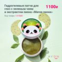 Фотография от Совместные Закупки Avon