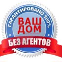 Фотография от Валерий Ваш-Дом