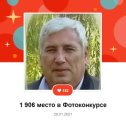 Фотография от Павел Коростелёв