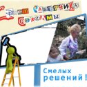 Фотография "Хочешь сделать такую же открытку со своим фото? Тогда тебе сюда: http://odnoklassniki.ru/app/oformifoto"