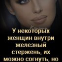 Фотография от Шепот моей души