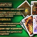 Фотография "Небеса: уникальная игра
http://www.odnoklassniki.ru/game/heavens"