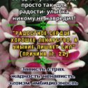 Фотография от Ирина Фогель(Коваленко)