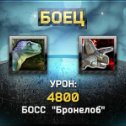 Фотография "Моя ярость не знает границ! Играть >> http://www.odnoklassniki.ru/games/dino"