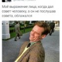 Фотография "👍👍😅"