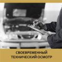 Фотография от Premium Сервис заказа Такси