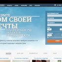 Фотография от Система HomeCRM