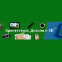 Фотография от Геворг Нерсисян (Cadauto 3D)