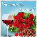 Фотография "♥♥♥ БЕСПЛАТНЫЕ открытки ➡ http://www.ok.ru/app/card?card_id=63842&referer=album"