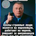 Фотография "Как верно  высказался  ясновидец,  пророк, просто человек с большой буквы, который безмерно любил свою родину, свой народ. "