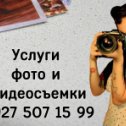 Фотография от Цифромолл футболки и полиграфия