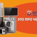 Фотография от Магазин Сеть Техники