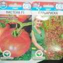 Фотография "Попробуйте в этом году новый сорт томатов «Барбариска»-урожай получите богатый.
Хочешь ранний урожай на Смоленскую езжай.
Магазин «Для дачи и огорода» на Смоленской 50"