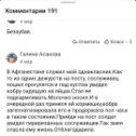 Фотография от Надежда Володина