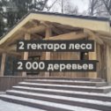 Фотография от Амбарная доска Ретро-доска ArtBarnWood