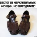 Фотография от Виктор Бычков