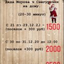 Фотография от Панда Новочеркасск 89045051199