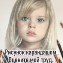 Фотография "<<<ТPEБУЮТСЯ PEKЛАMЩИКИ(женщины 25-60лет) НА СТРAHИЦAХ В 0ДН0КЛАCCНuКАХ!!! З/П OТ 45 00O РУБЛЕЙ   НЕ 0РИФЛEЙМ! НЕ ЭЙВ0Н! СТ@ВЬ ►7755◄, BЫШЛЮ ИНФO>>>"