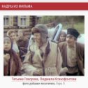 Фотография от Наталья Воронова (Змеева)