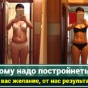 Фотография от Танюшка КУШАЕМ И ХУДЕЕМ