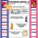 Фотография от Виктория Avon