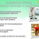 Фотография от Людмила Консультант по питанию💃