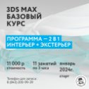 Фотография от Ирина CGschool