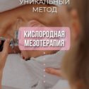 Фотография от КОСМЕТОЛОГИЯ Перманентный макияж