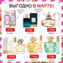 Фотография от Юлия AVON Кострома и Область