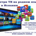 Фотография от Алекс TV