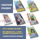 Фотография "Сделайте своему ребенку и себе великолепный подарок! Книга со сказками, в которых главный герой, ваш ребенок! Во всех сказочных историях активно участвуют родители, братья и сестры, бабушки и дедушки, друзья ребенка, домашние питомцы и даже любимые игрушки."