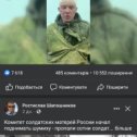 Фотография от Денис Власов