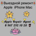 Фотография от Ремонт техники Apple