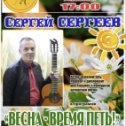 Фотография от Cергей Сергеев