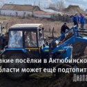 Фотография от Газета Диапазон