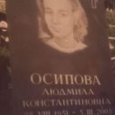 Фотография от Оля Осипова (Санкина)