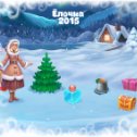 Фотография "Ёлочка - 5 уровень!
Ёлочка 2015 - http://ok.ru/game/elka2015"