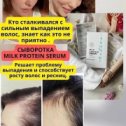 Фотография "💢Occuba Сыворотка против выпадения волос Active Serum💢
⚠️Сыворотка эффективно решает проблему выпадения волос. ⚠️Предотвращает преждевременное выпадение.
⚠️Стимулирует  рост волос."