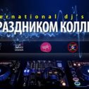 Фотография от Dj Alexx Storm