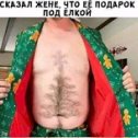 Фотография от алекс шнайдер