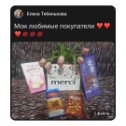 Фотография от Елена Тебенькова(Александрова)