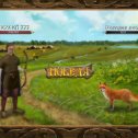 Фотография "Я одолел противника Молодая лиса в Легендах Древних. Хочешь увидеть этот бой?

 http://ok.ru/game/1253775360"