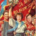 Фотография "Дорогие товарищи !  Барышский Райком КПРФ поздравляет Вас   с праздником  1 Мая . Праздник трудящихся  всех  стран."
