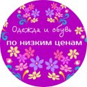 Фотография "Добро пожаловать в группу https://www.ok.ru/group60764483420213"