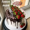 Фотография от Домашние торты Тамара  Зеленоград