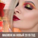 Фотография от Елена Малькова(Бэкман)