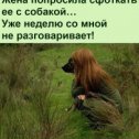 Фотография от ღஐВСЁ БУДЕТ ХОРОШО ღஐ