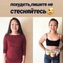 Фотография от Кристина Сбалансированное питание